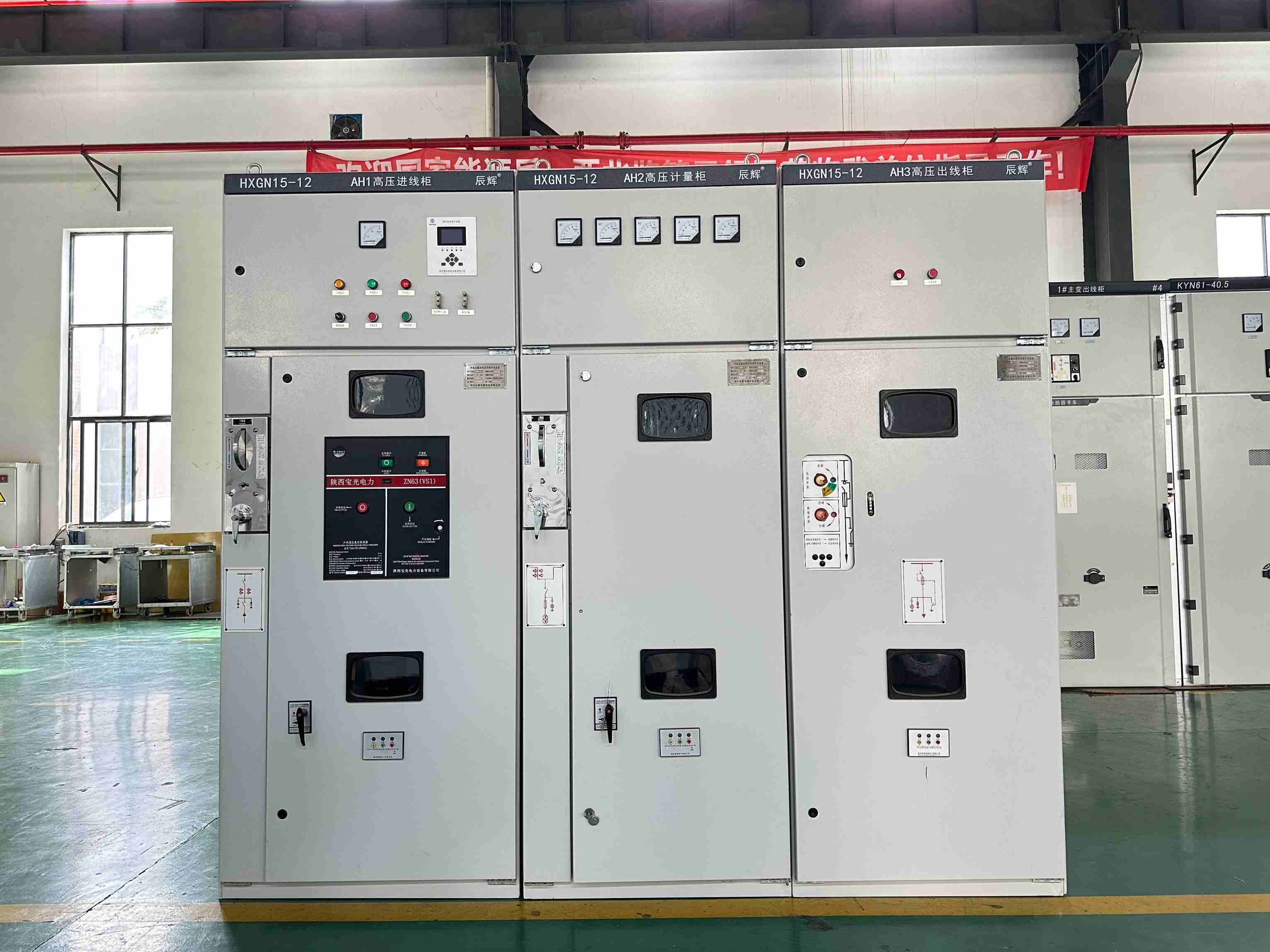 HXGN15-12箱型固定式金屬封閉高壓開(kāi)關(guān)柜